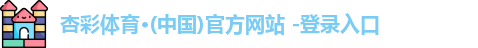 xingcai体育官网